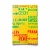Youthful Wallpaper, Color yellow with green and red, Length 15.6m, Width 106cm 