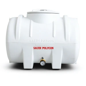 Water Tank Horizontal 35 Gallon Polyethylene | AL-Hussaini trading Est.