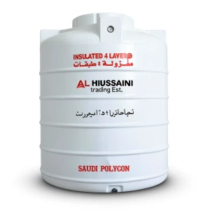 Water Tank Vertical Polyethylene 800 Liter Capacity | AL-Hussaini trading Est.