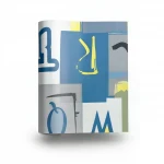 Vinyl Wallpaper, Youthful Design, Size 10m×53cm, blue and gray with yellow Color 