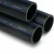SPS HDPE Pipes  HDPE Pipes PE 100 Pressure 16 Bar Outside Diameter 125 mm Thickness 11.4 mm Color Black