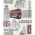 German wall Covering for youth and children, size 10 m x 0.53 m, gray and red color, model 781908 