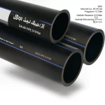 SPS HDPE Pipes PE 80 Pressure 12.5 Bar Outside Diameter 315 mm Thickness 28.6 mm Black | Saudi Pipes Systems (SPS)