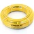 أنابيب HDPE PE 80 ضغط 16 بار قطر 50 مم سمك 5.6 مم أصفر | نيبروبلاست - Image 1