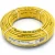 Neproplast  HDPE Pipes PE 80 Pressure 4 Bar Outside Diameter 50 mm Thickness 1.8 mm Color Yellow