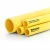 مواسير HDPE نيبروبلاست PE 80 ضغط 3.2 بار قطر خارجي 500 مم سمك 12.3  مم لون أصفر 