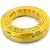 Neproplast HDPE Pipes PE 80 Pressure 10 Bar Outside Diameter 110 mm Thickness 8.1 mm Color Yellow
