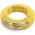 HDPE Pipes PE 80 Pressure 6 Bar 50 mm Diameter 2.3 mm Thickness Yellow | NEPROPLAST - Image 1