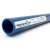 مواسير HDPE نيبروبلاست PE 80 ضغط 10 بار قطر خارجي 225 مم سمك 16.6 مم لون أزرق | نيبروبلاست - Image 1