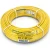 أنابيب HDPE PE 80 ضغط 10 بار قطر خارجي 110 مم سمك 8.1 مم لون أصفر | نيبروبلاست - Image 1