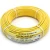 أنابيب HDPE PE 100 ضغط 4 بار قطر خارجي 125 مم سمك 3.1 مم لون أصفر | نيبروبلاست - Image 1