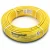 أنابيب HDPE نيبروبلاست PE 80 ضغط 16 بار قطر خارجي 110 مم سمك 12.3 مم لون أصفر 