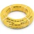 أنابيب HDPE PE 100 ضغط 20 بار قطر خارجي 125 مم سمك 14 مم لون أصفر | نيبروبلاست - Image 1