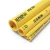 مواسير HDPE PE 100 ضغط 20 بار قطر 250 مم سمك 27.9 مم لون أصفر | نيبروبلاست - Image 1