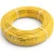 أنابيب HDPE PE 80 ضغط 16 بار قطر 40 مم سمك 4.5 مم لون أصفر | نيبروبلاست - Image 1