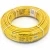 أنابيب HDPE  نيبروبلاست PE 100 ضغط 10 بار قطر خارجي 40 مم سمك 2.4 مم لون أصفر 