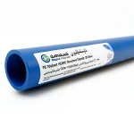 مواسير HDPE  نيبروبلاست PE 100 ضغط 10 بار قطر خارجي 355 مم سمك 21.1 مم لون ازرق   