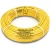 أنابيب HDPE PE 100 ضغط 20 بار قطر خارجي 90 مم سمك 10.1 مم لون أصفر | نيبروبلاست - Image 1