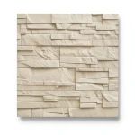 Stone Wall Decoration 10m x 0.53m Beige Color, Model 475043