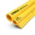 مواسير HDPE PE 80 ضغط 12.5 بار قطر خارجي 560 مم سمك 50.8 مم لون أصفر | نيبروبلاست - Image 1