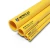 مواسير HDPE نيبروبلاست PE 80 ضغط 12.5 بار قطر 630 مم سمك 57.2 مم لون أصفر | نيبروبلاست - Image 1