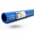 مواسير HDPE نيبروبلاست PE 80 ضغط 10 بار قطر خارجي 500 مم سمك 36.8 مم لون أزرق   