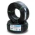 Neproplast HDPE Pipes PE 80 Pressure 12.5 Bar Outside Diameter 40 mm Thickness 3.7 mm Black | NEPROPLAST - Image 1