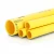 مواسير HDPE نيبروبلاست PE 80 ضغط 3.2 بار قطر خارجي 250 مم سمك 6.2 مم لون أصفر 