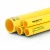 مواسير HDPE نيبروبلاست PE 80 ضغط 3.2 بار قطر خارجي 355 مم سمك 8.7 مم لون أصفر 