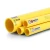 مواسير HDPE نيبروبلاست PE 80 ضغط 6 بار قطر خارجي 225 مم سمك 10.3 مم لون أصفر | نيبروبلاست - Image 1