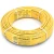أنابيب HDPE نيبروبلاست PE 80 ضغط 4 بار قطر 50 مم سمك 1.8 مم لون أصفر | نيبروبلاست - Image 1