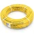 أنابيب HDPE PE 100 ضغط 4 بار قطر 75 مم سمك 1.9 مم لون أصفر | نيبروبلاست - Image 1