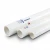 مواسير UPVC الوطنيه ضغط 8.6  بار  مقاس ¼ 1 إنش سمك 52.1 مم لون أبيض