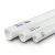 مواسير UPVC شركه الوطنيه ضغط 6.9 بار  مقاس 3 إنش سمك 2.16  مم لون أبيض