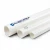 UPVC Pipes ALWatania Brand Nominal Pressure 17.2  Bar Size 8 inch Thickness 12.90 mm White Colour