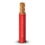 Stranded Electric Wire 95mm² 450/750V, Copper Conductor 2.66mm Diameter, Heat Resistant PVC Insulation, Red | Al Fanar - Image 1