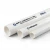 UPVC Pipes Water installations ALWatania brand Nominal Pressure 21.7 Bar Size 2 inch Thickness 4.47 mm White 