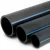 مواسير HDPE الوطني لشبكات المياه ذات الضغط العالي  ضغط 16  بار قطر خارجي 40 مم سمك 3 مم لون اسود
