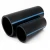 مواسير HDPE الوطني لشبكات المياه  ضغط 10 بار قطر خارجي 50 مم سمك 2.4 مم لون اسود