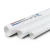UPVC Pipes Nominal Pressure 17.2 Bar Size 2 inch Thickness 3.56 mm White | Al Watania Plastics - Image 1