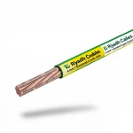 سلك تأريض نحاس مجدول 6 مل 450/750 فولت معزول PVC لون اصفر/اخضر | كابلات الرياض