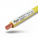 سلك كهرباء 95 ملي الرياض نحاس مجدول عزل PVC لون اصفر 450/750 فولت 
