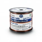 Riyadh Cables 300mm Stranded Wire, Copper Conductor 450/750V, Brown Color, 1000m Length