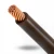 2.5mm Stranded Electric Wire, Copper Conductor 450/750 Volts, PVC Insulated, Brown Color | Nohascom Factory