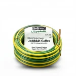 10mm2 Stranded Copper Earthing Wire 450/750 Voltage Rating, Green/Yellow | Jeddah Cables