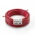 سلك مجدول نحاس مساحة مقطع 70 ملم، 450/750 فولت، عزل PVC لون احمر | كابلات جدة