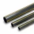 HDPE Plastic Pipe  PN 4.8 Bar [PE 80] OD 180 mm Thickness 10.3 mm Color Black with Yellow Stripes | Almona Factory