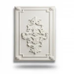ZAKHAREF 3D Wall Panel ZDF630 (30x60 cm)