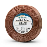 Stranded Copper Electric Wire CU/PVC 240mm2, 450/750V, Brown Color | Jeddah Cables Company