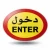 Flexible Oval Traffic Sign - Enter (M-1618)